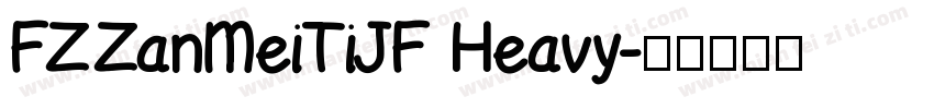 FZZanMeiTiJF Heavy字体转换